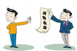 凤庆贷款清欠服务