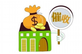 凤庆讨债公司成功追回初中同学借款40万成功案例