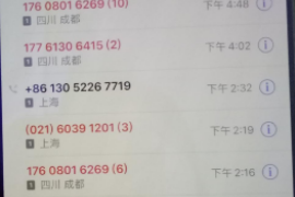 凤庆债务清欠服务